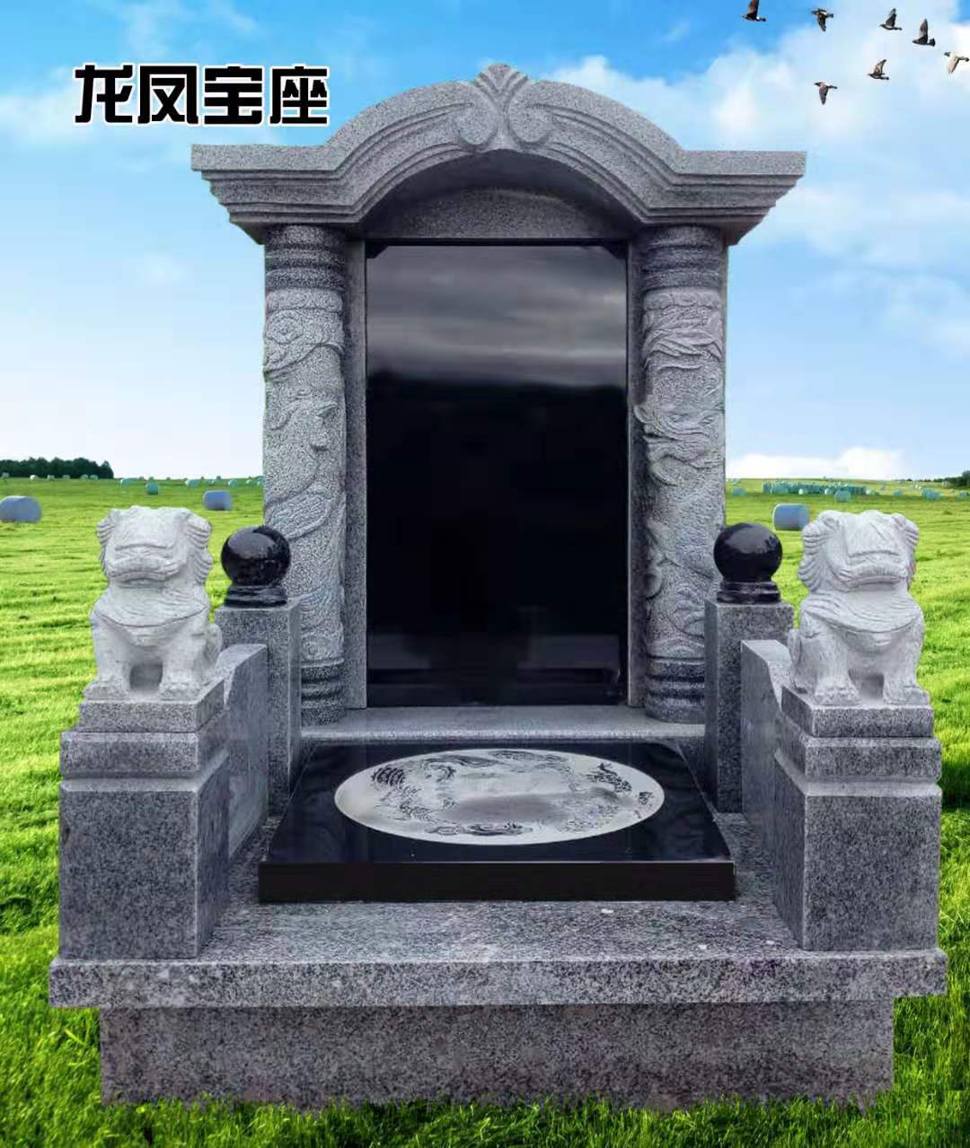 ���ﱦ��